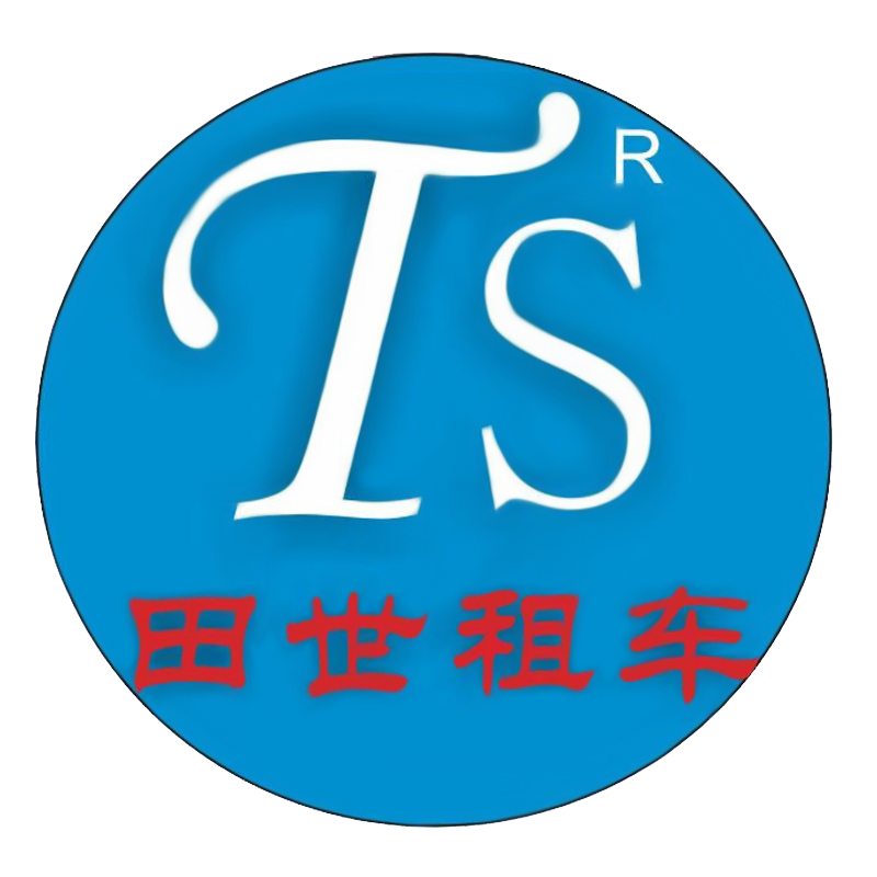 老客戶成都市田世汽車(chē)服務(wù)有(yǒu)限公(gōng)司再次采購(gòu)我司軟件系統