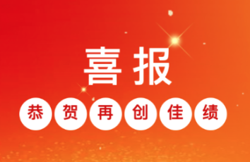 【喜報頻頻】成都車(chē)如雲與華赢公(gōng)交集團成功簽約！