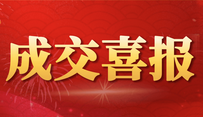 “車(chē)如雲”&“大昌行”成功簽約！